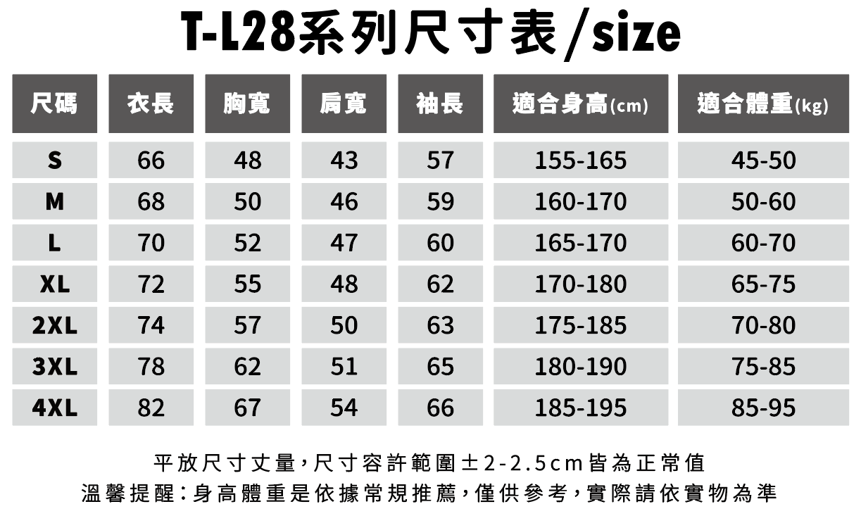 KY T_L28 亞規精梳棉精品圓筒長袖T恤 14