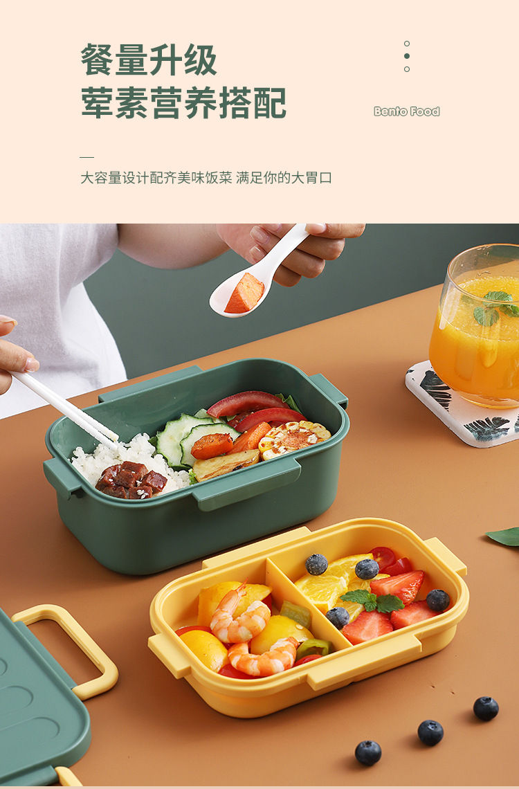 サムネイル： 時尚創意便攜雙層飯盒食用PP學生午餐盒戶外便當盒(含轉印)