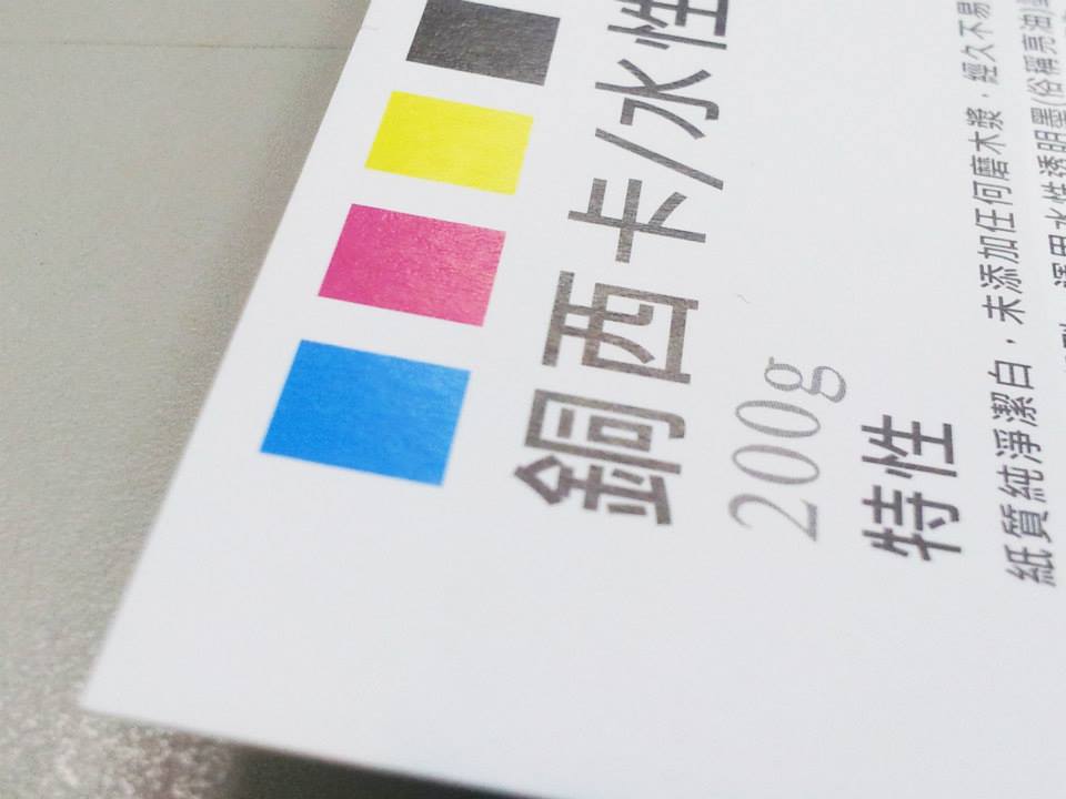 A4 DM 特級雙銅紙100G 單面印刷 500張 2
