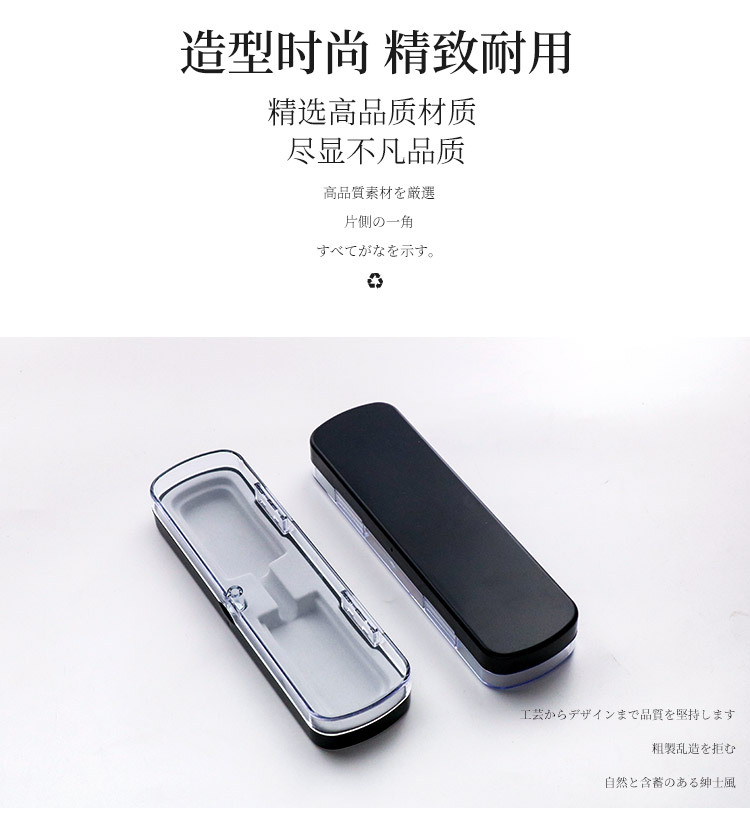 翻蓋磁鐵盒塑膠透明筆盒禮品鋼筆筆盒包裝盒廣告LOGO 6