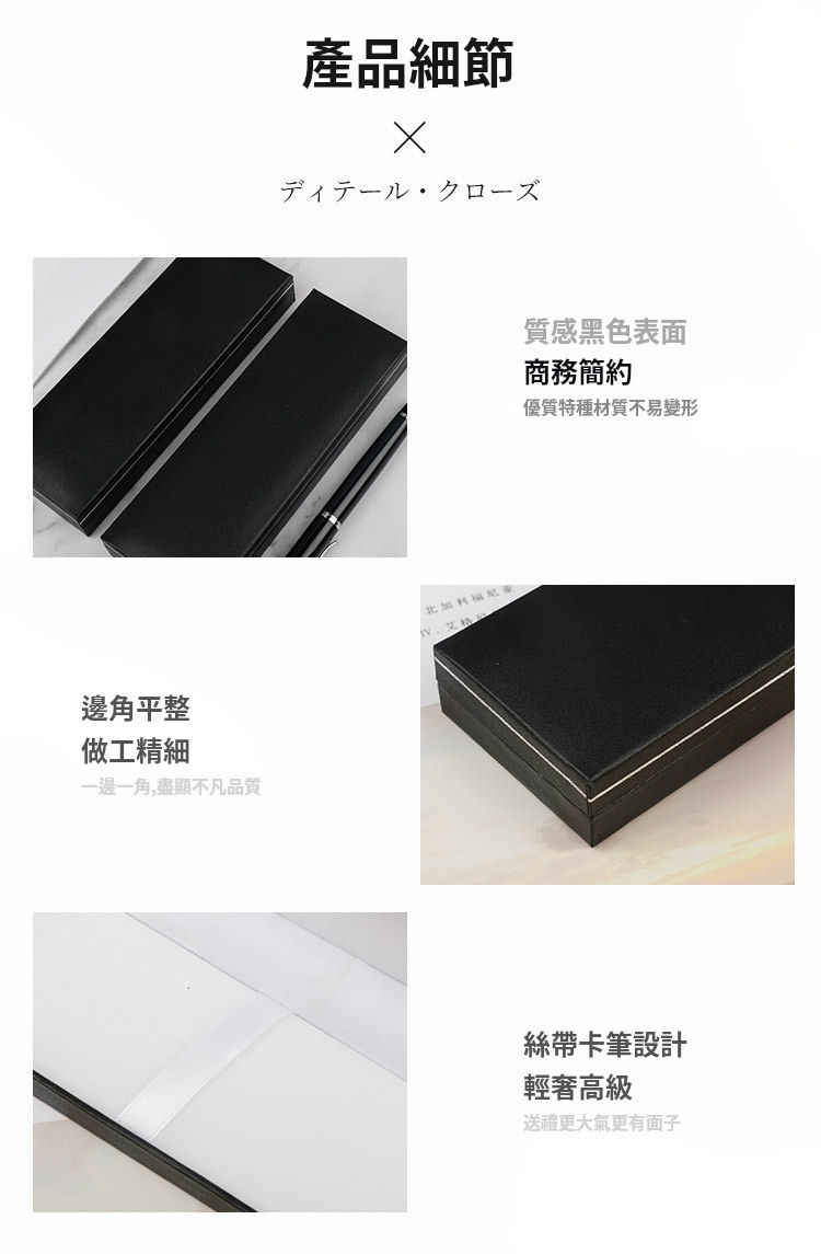 Thumbnail: 仿皮筆盒禮盒鋼筆加筆盒文具盒塑料皮盒做 logo