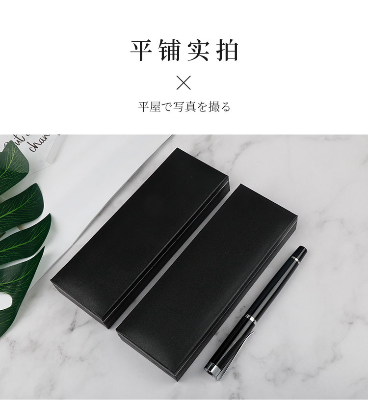 仿皮筆盒禮盒鋼筆加筆盒文具盒塑料皮盒做 logo 4