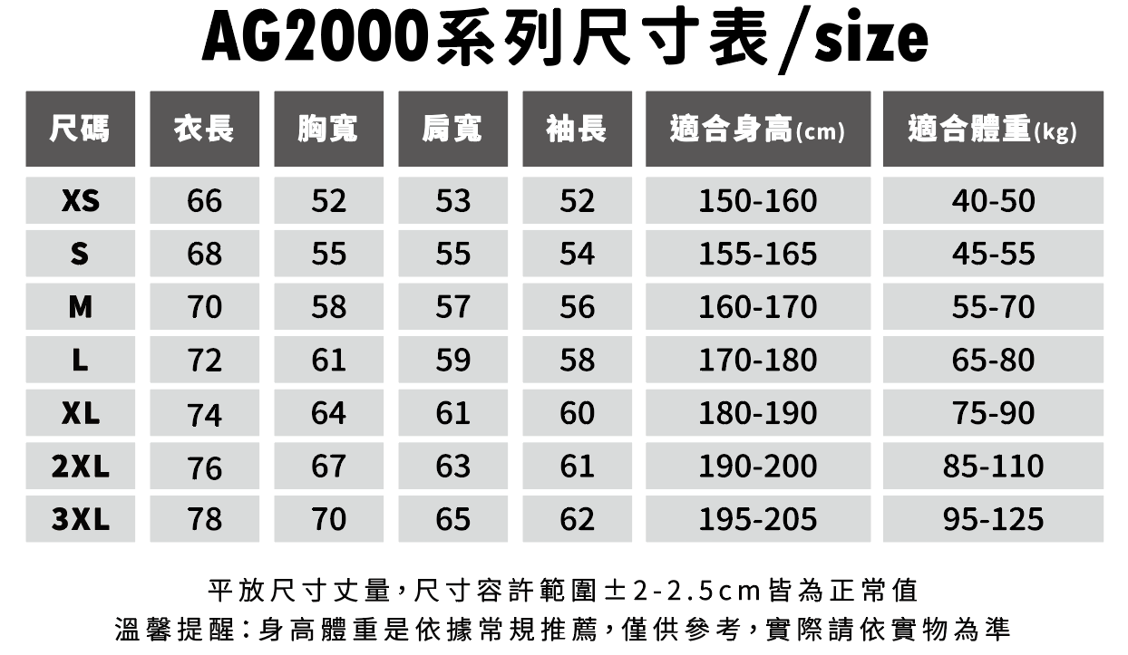 頂級重磅寬版落肩無刷毛連帽T恤 15