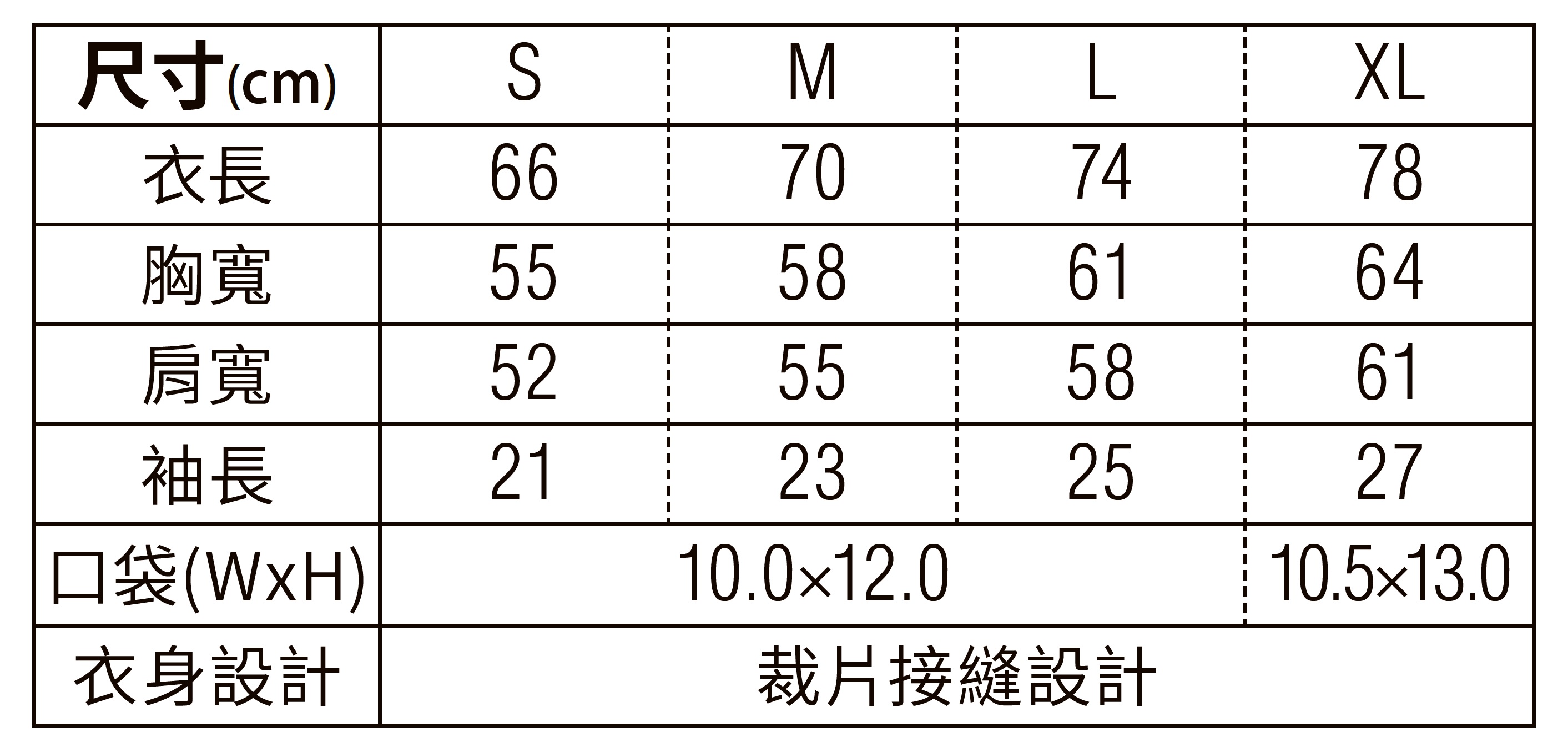 United Athle 3500801 5.6oz 寬版口袋T恤 3