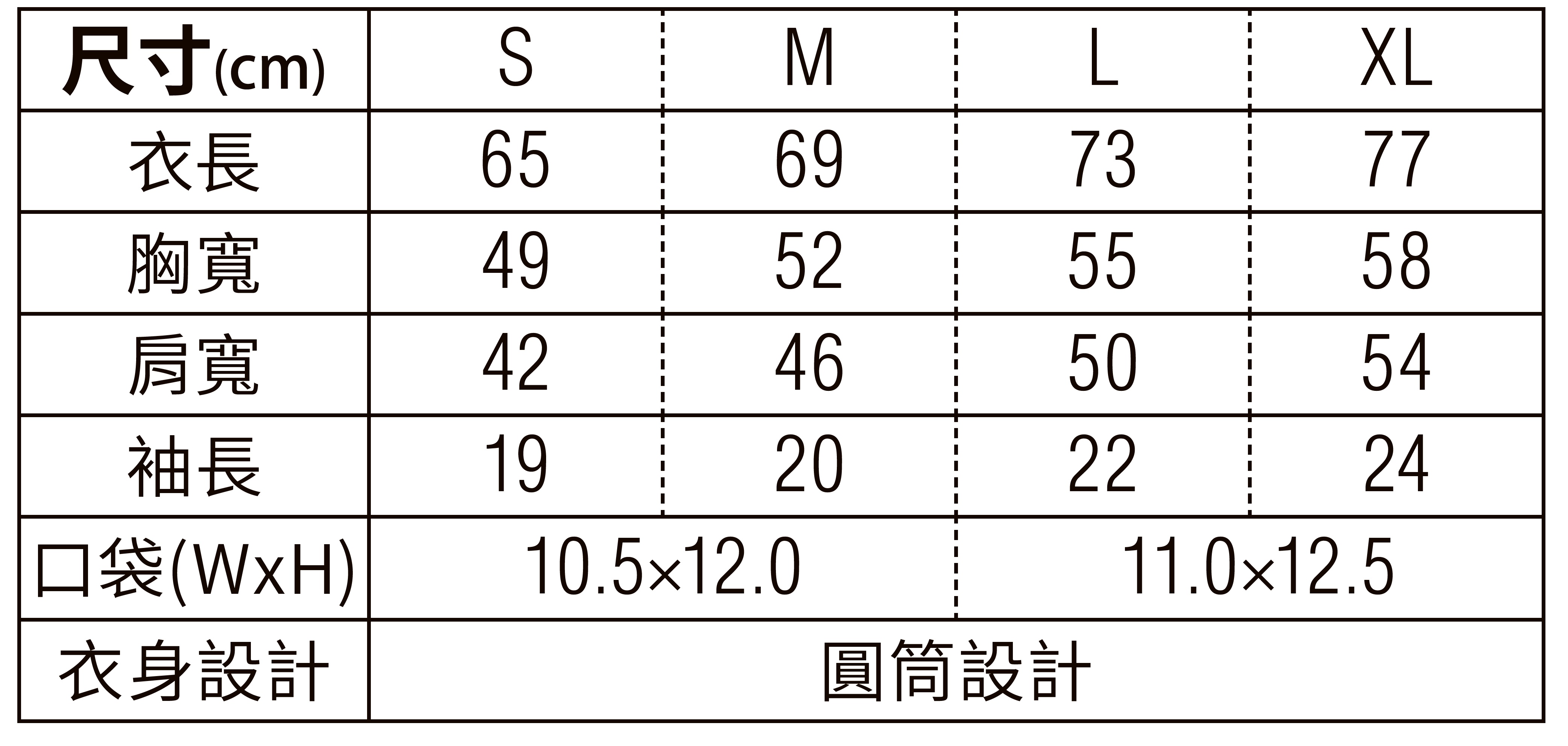 United Athle 3500601頂級柔棉5.6oz. 短T(有口袋) 2