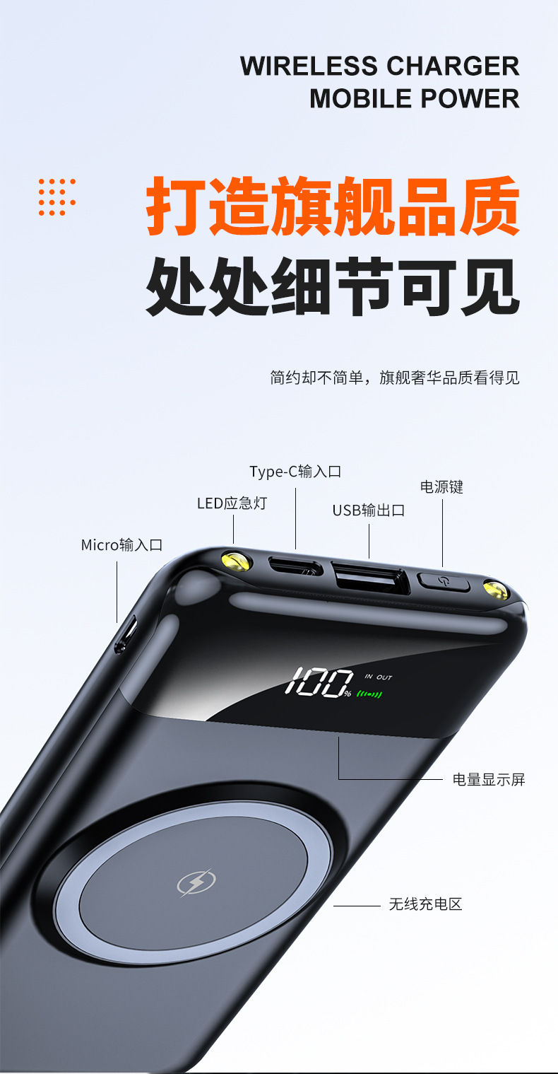 サムネイル： 新款禮品無線充電寶數顯20000毫安便攜輕薄自帶四線移動電源(含轉印)