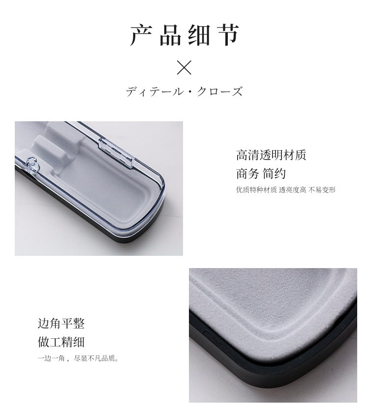 翻蓋磁鐵盒塑膠透明筆盒禮品鋼筆筆盒包裝盒廣告LOGO 4
