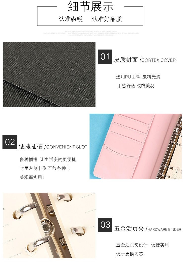 Thumbnail: 三折PU仿皮活頁綁帶手帳記事本子A6筆記記事本(含轉印)
