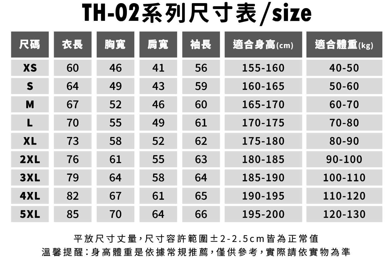 TOP HOODIE TH02 亞規保暖刷毛連帽T恤 15
