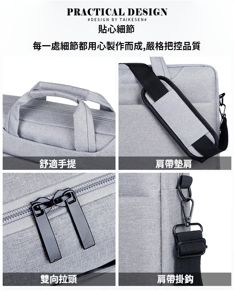 時尚簡約清新筆電手提包大容量防水單肩斜挎A4拉鍊文件袋 15