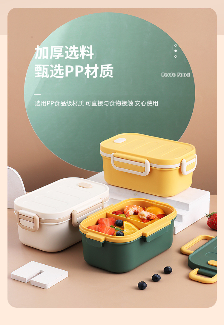 時尚創意便攜雙層飯盒食用PP學生午餐盒戶外便當盒(含轉印) 2