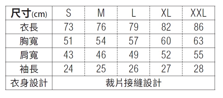 3598201 4.1oz. ATHLETIC吸濕排汗棒球衫 13