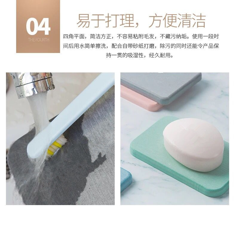 硅藻土皂托香皂 珪藻土瀝水皂墊 吸水防滑除臭(含印刷) 5