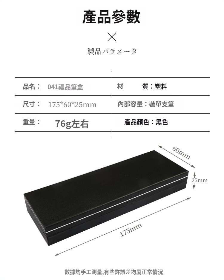 仿皮筆盒禮盒鋼筆加筆盒文具盒塑料皮盒做 logo 8