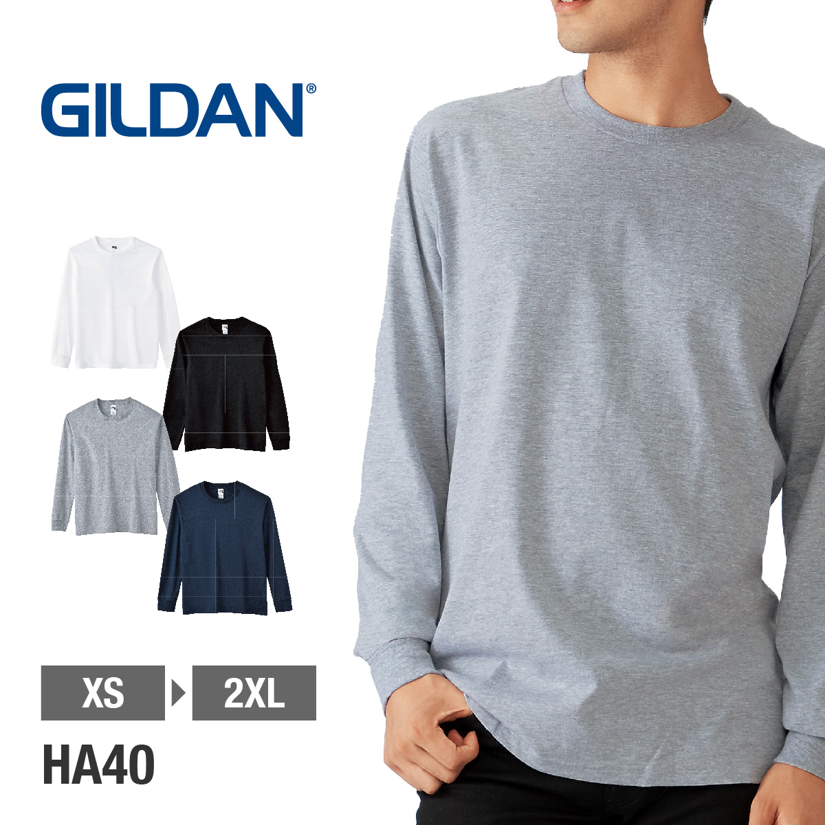 Gildan 吉爾登 HA40 系列 亞規精梳厚磅中性長袖T恤 2