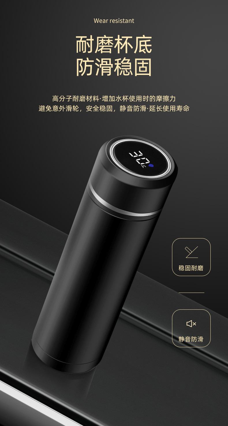 保溫杯智能顯示316不銹鋼保溫瓶(含轉印) 2