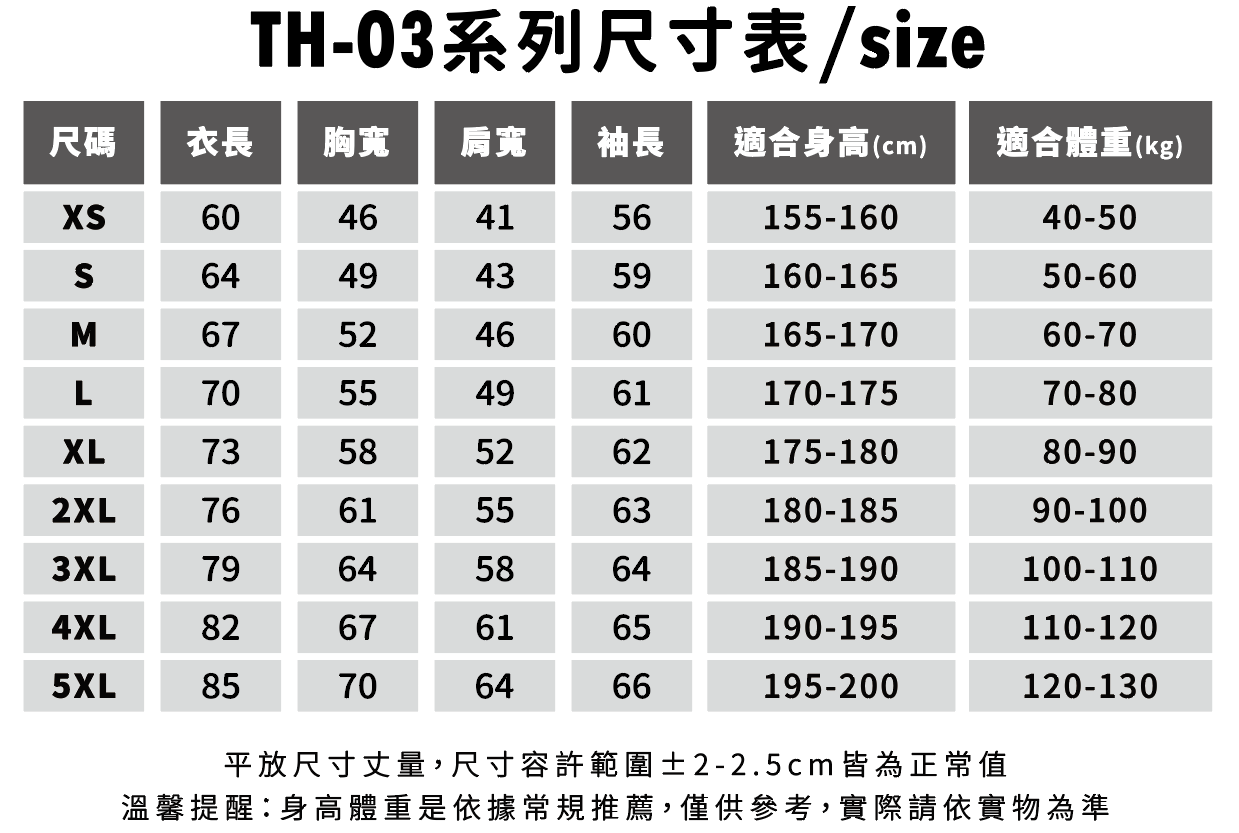 TOP HOODIE TH03 亞規保暖刷毛連帽拉鍊外套 15