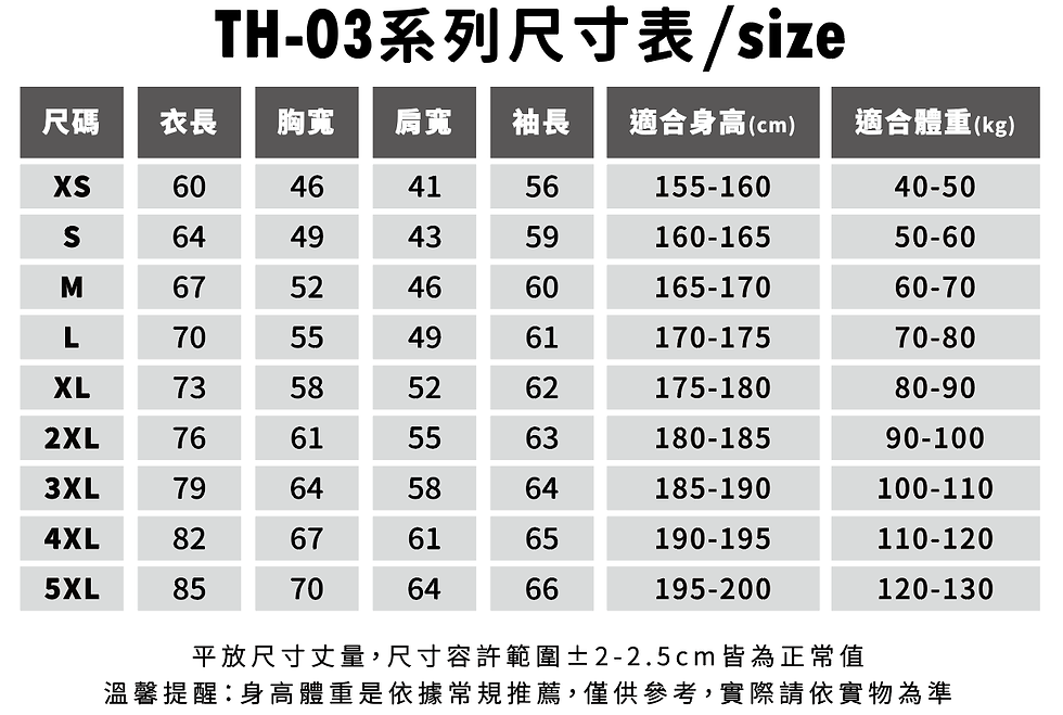 Thumbnail: TOP HOODIE TH03 亞規保暖刷毛連帽拉鍊外套