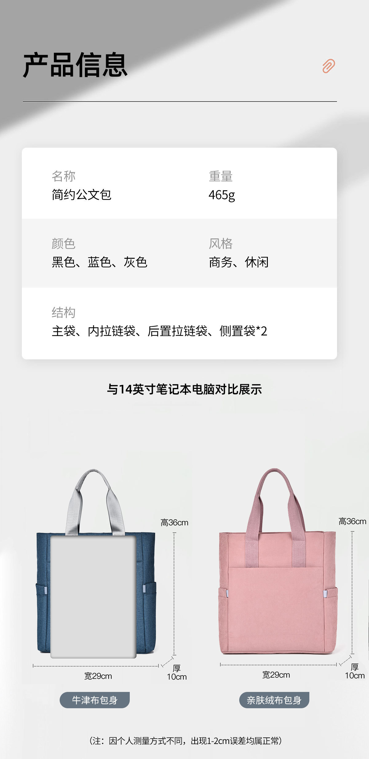 商務會議黑色手提包牛津布文件包印logo公事包資料會議袋 9
