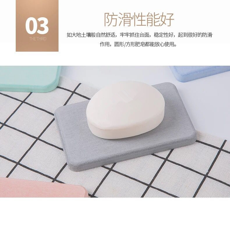 硅藻土皂托香皂 珪藻土瀝水皂墊 吸水防滑除臭(含印刷) 8