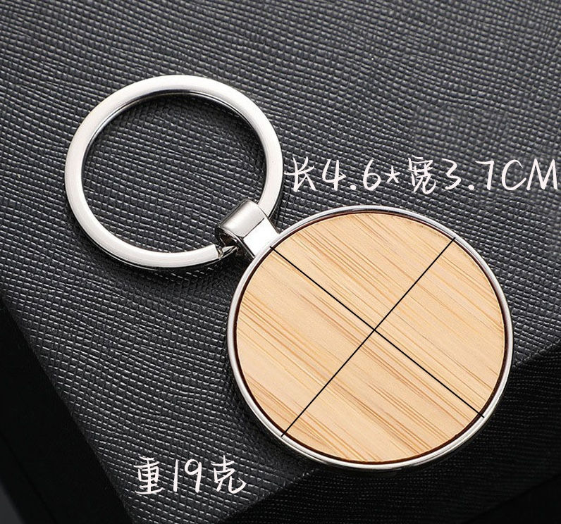 Thumbnail: etsy亞馬遜金屬木牌鑰匙圈鑰匙圈喬遷搬家畢業活動紀念品輕奢風