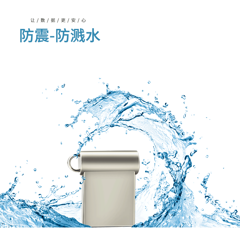 小耳朵創意USB2.0行動碟(含轉印) 4
