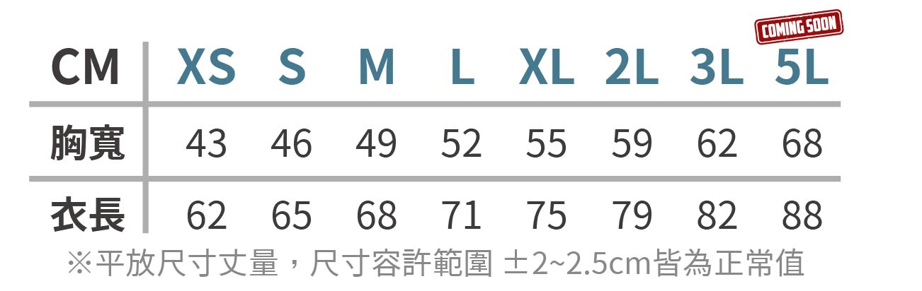 North Harbour 諾斯哈波 5800 系列 亞規CVC網眼POLO衫 5