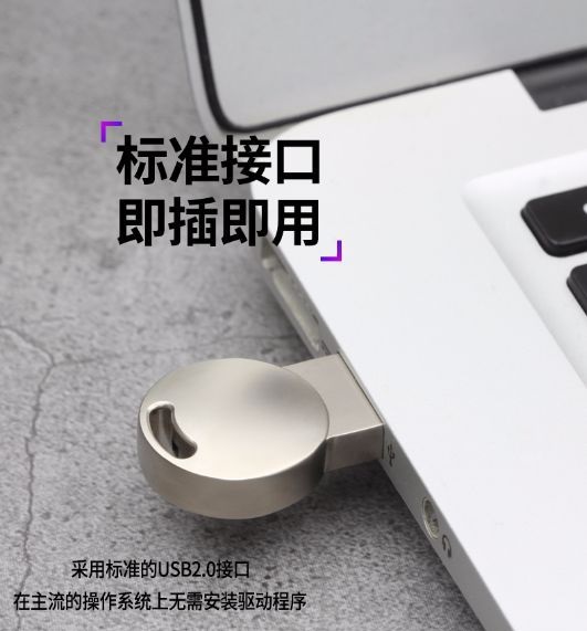 時尚創意笑臉行動碟(含轉印) 3