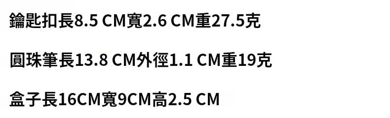 復古金屬原子筆套裝實用公司活動贈送鑰匙圈禮品套裝 4