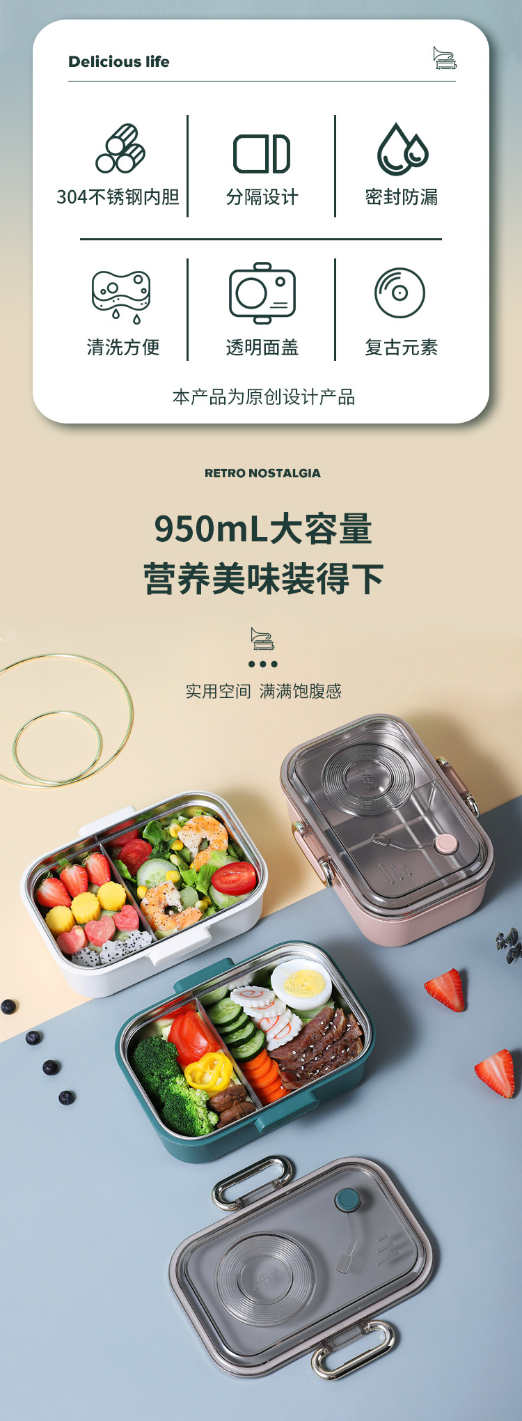 304不銹鋼飯盒便當盒日式學生上班族帶飯午餐盒分格(含轉印) 3