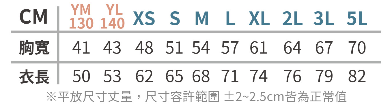 North Harbour 諾斯哈波 9500 系列 抗寒連帽上衣 10