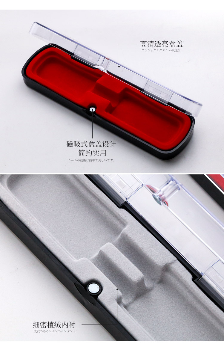 翻蓋磁鐵盒塑膠透明筆盒禮品鋼筆筆盒包裝盒廣告LOGO 8