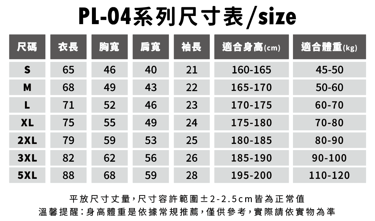 POLONE1 PL_04 亞規短袖POLO衫-間色領 15
