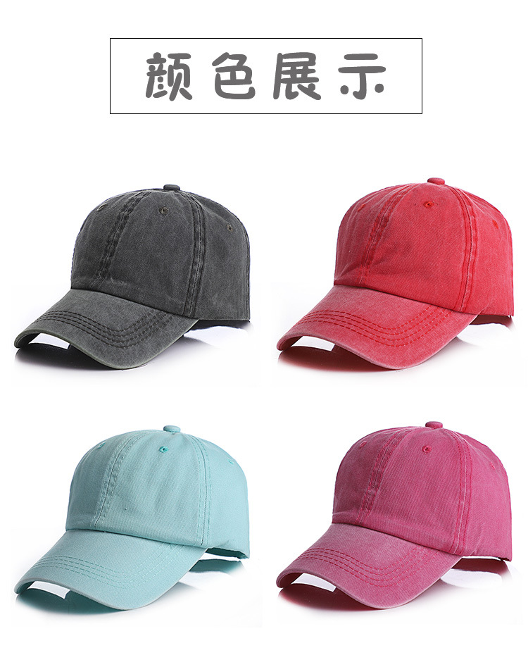 水洗棉復古遮陽棒球帽 8