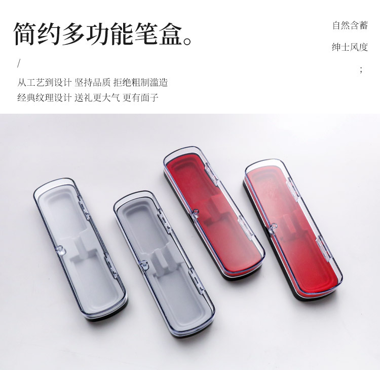 翻蓋磁鐵盒塑膠透明筆盒禮品鋼筆筆盒包裝盒廣告LOGO 9