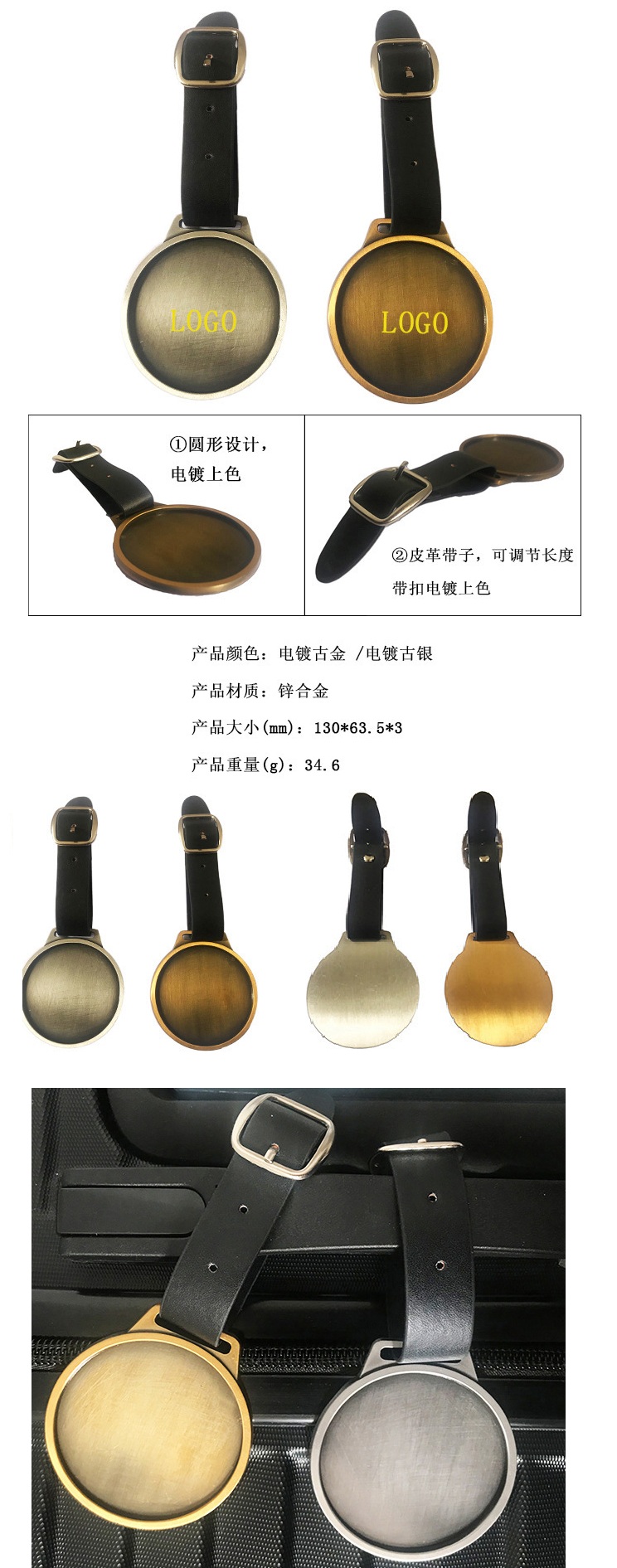 金屬禮品空白鋅合金吊牌高爾夫仿古皮革扣行李牌(含轉印) 7