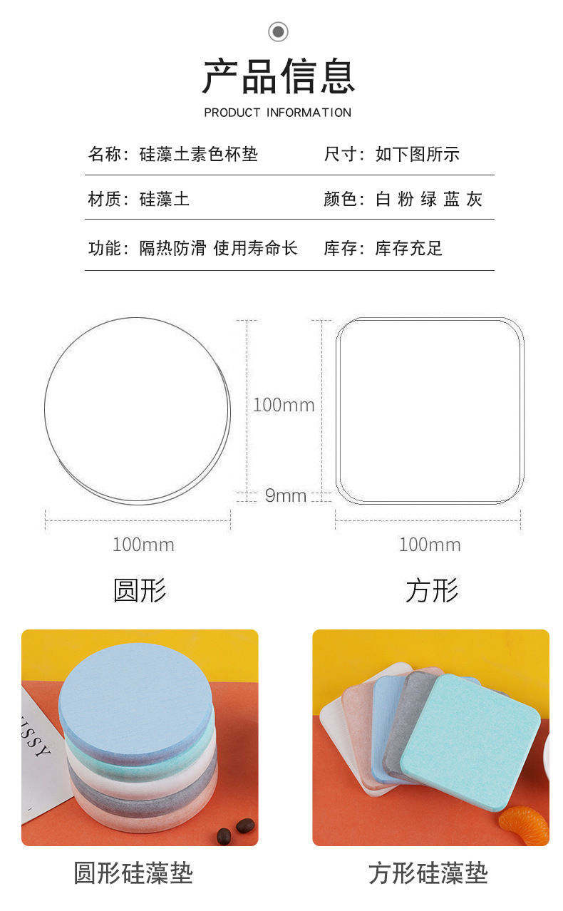 Thumbnail: 無石棉硅藻土杯墊 快速吸水速干圓形硅藻泥水杯墊防潮隔熱茶杯墊(含印刷)