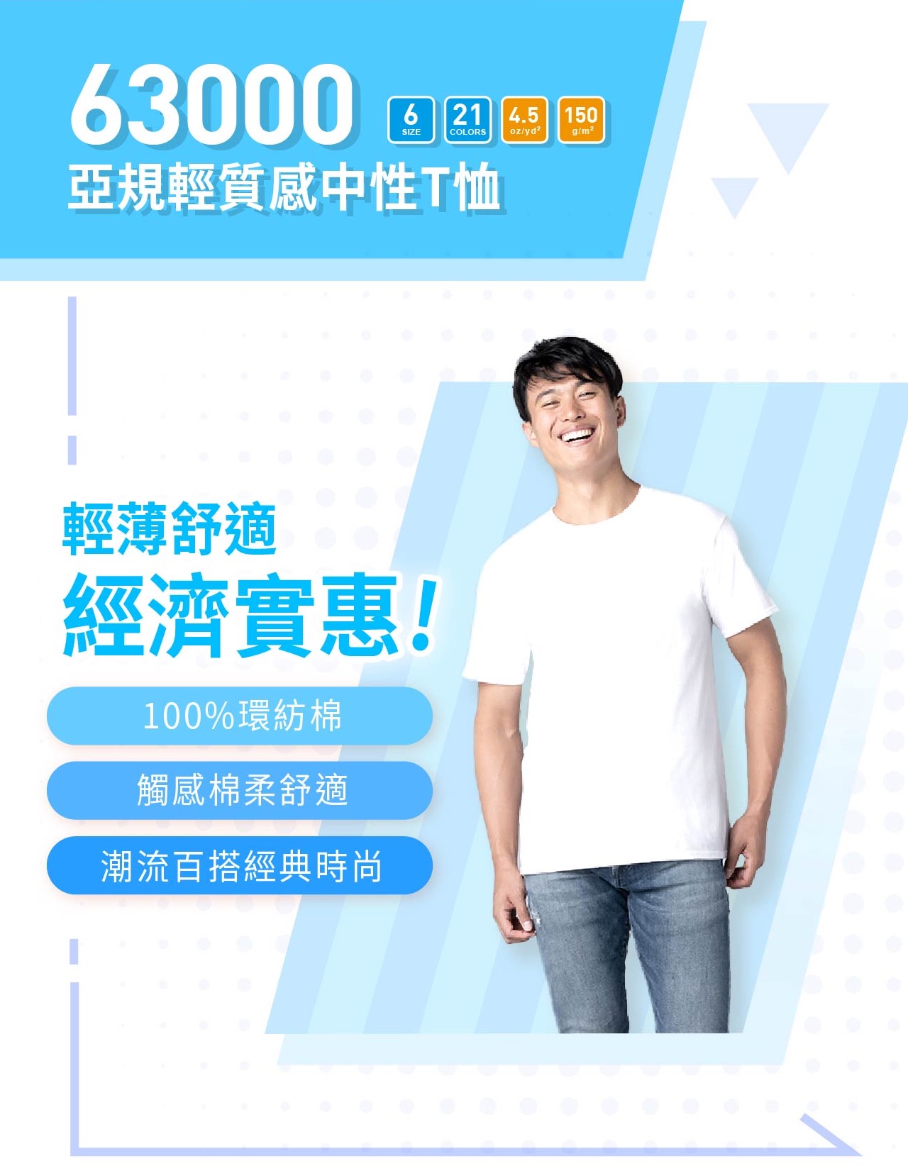 Gildan 吉爾登 63000 系列 亞規輕質感中性T恤 2