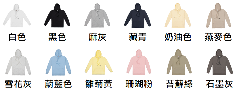 頂級重磅寬版落肩無刷毛連帽T恤 14