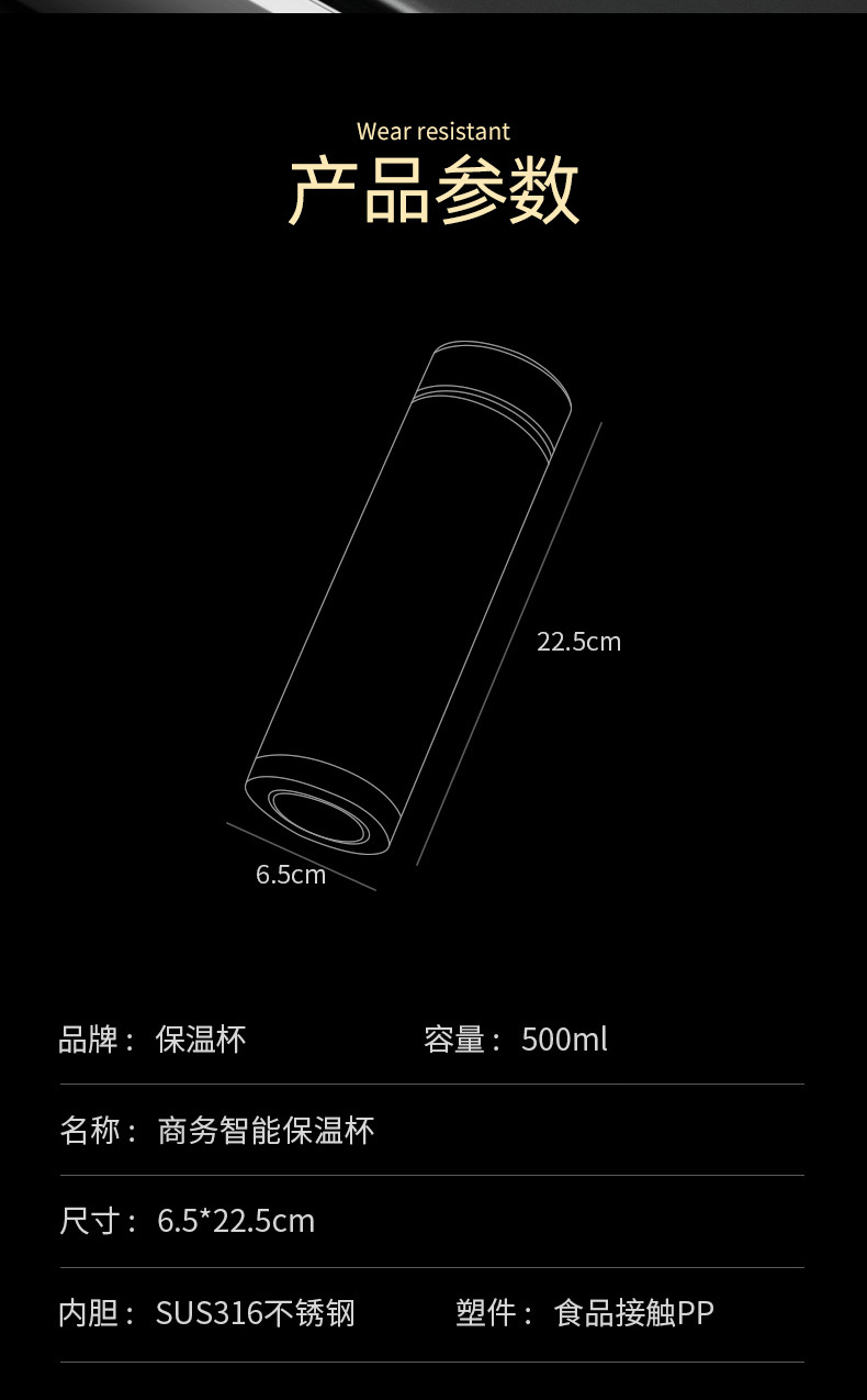 保溫杯智能顯示316不銹鋼保溫瓶(含轉印) 9
