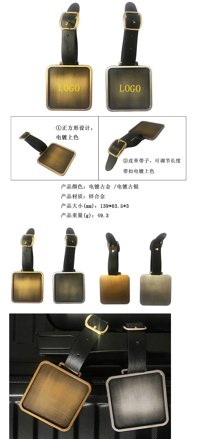 金屬禮品空白鋅合金吊牌高爾夫仿古皮革扣行李牌(含轉印) 9