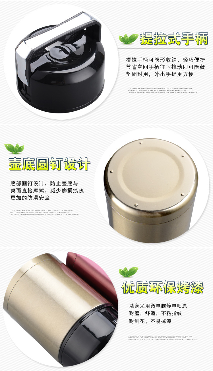 雙層不銹鋼真空保溫杯燜燒壺 燜燒罐(含轉印) 13