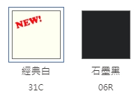North Harbour 諾斯哈波 5000 系列 寬版落肩T恤 3