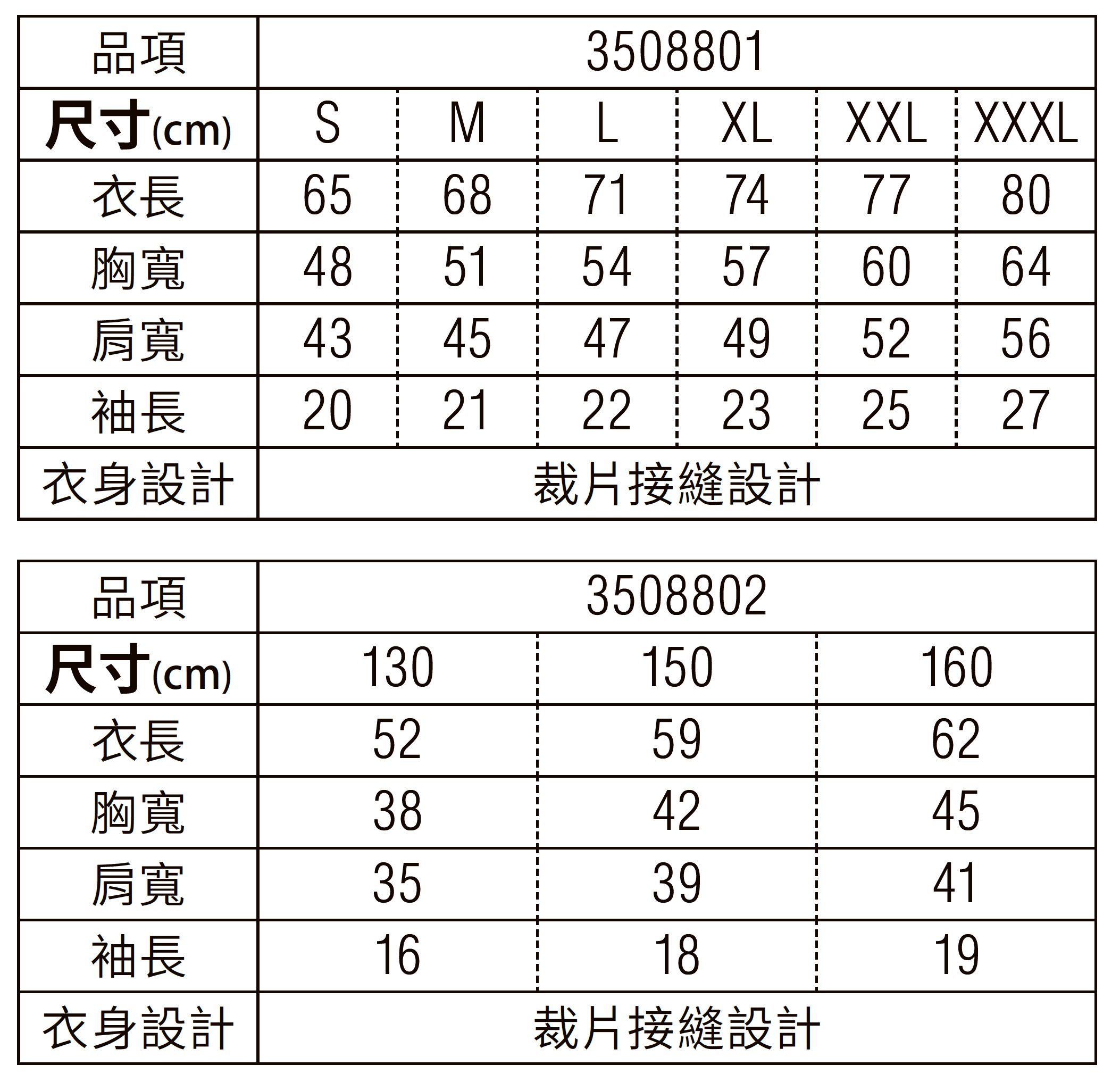United Athle 35088014.7oz. 絲綢觸感吸濕排汗 成人兒童T恤(不易昇華) 3
