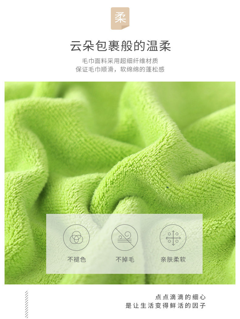 Thumbnail: 空白 300G超纖細纖維毛巾 速乾快吸不掉毛 36*77CM