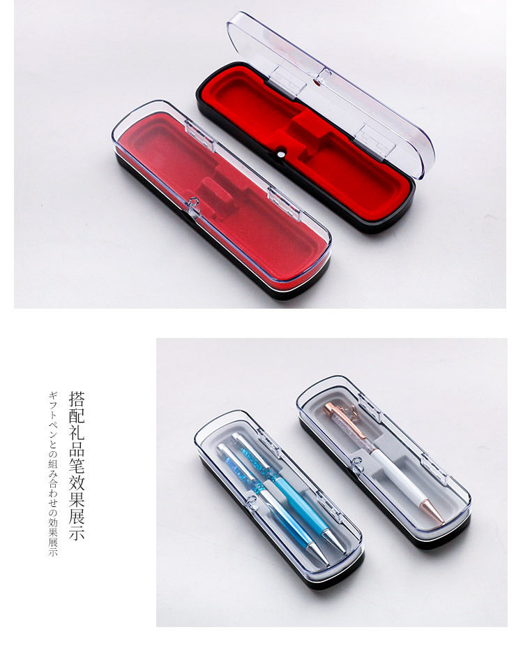 Thumbnail: 翻蓋磁鐵盒塑膠透明筆盒禮品鋼筆筆盒包裝盒廣告LOGO