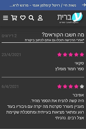WhatsApp Image 2021-05-20 at 09.40.48 (1