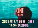 2026.7.26 (日)指田フミヤ　ライブ配信番組『LIVE At ONE ROOM』2026年7月の配信は26日(日曜日) 