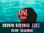2026.6.28 (日)指田フミヤ　ライブ配信番組『LIVE At ONE ROOM』2026年6月の配信は28日(日曜日) 