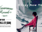 2026.3.22(日) 初のポップアップイベント開催決定！　Wasuremono Records Apparel PopUp Event